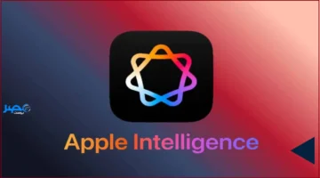 خلل في الذكاء الاصطناعي.. آبل تتعهد بإصلاح مشاكل هواتف آيفون 17 في تحديث مرتقب